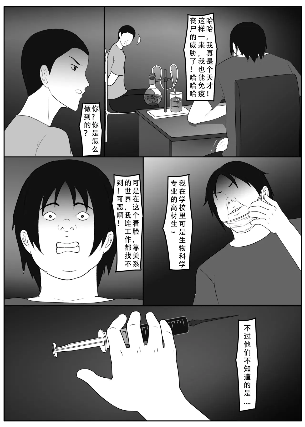 Image #84