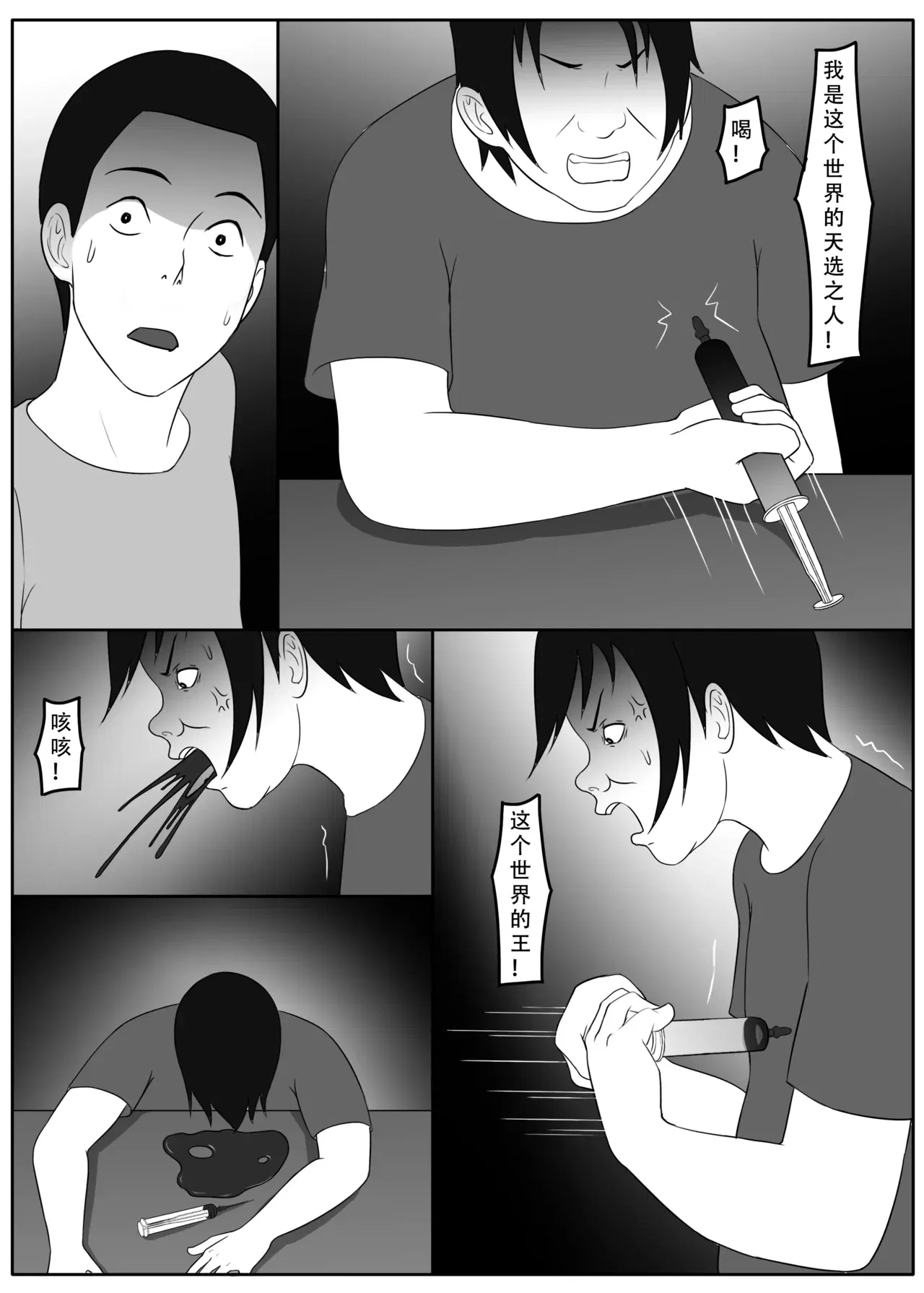 Image #85