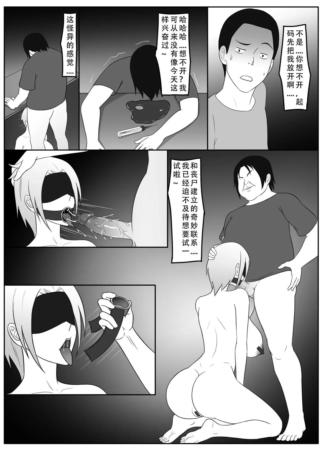 Image #86
