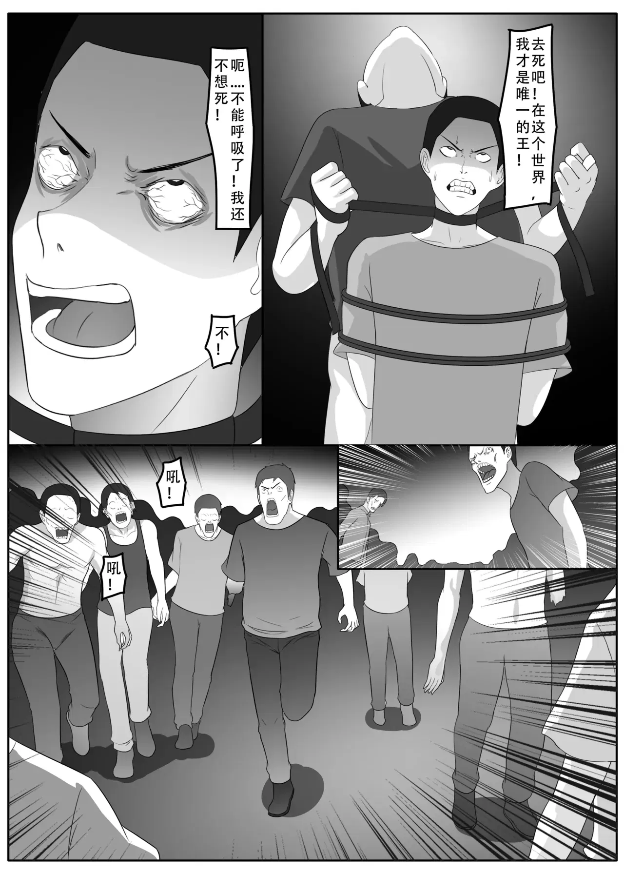 Image #88