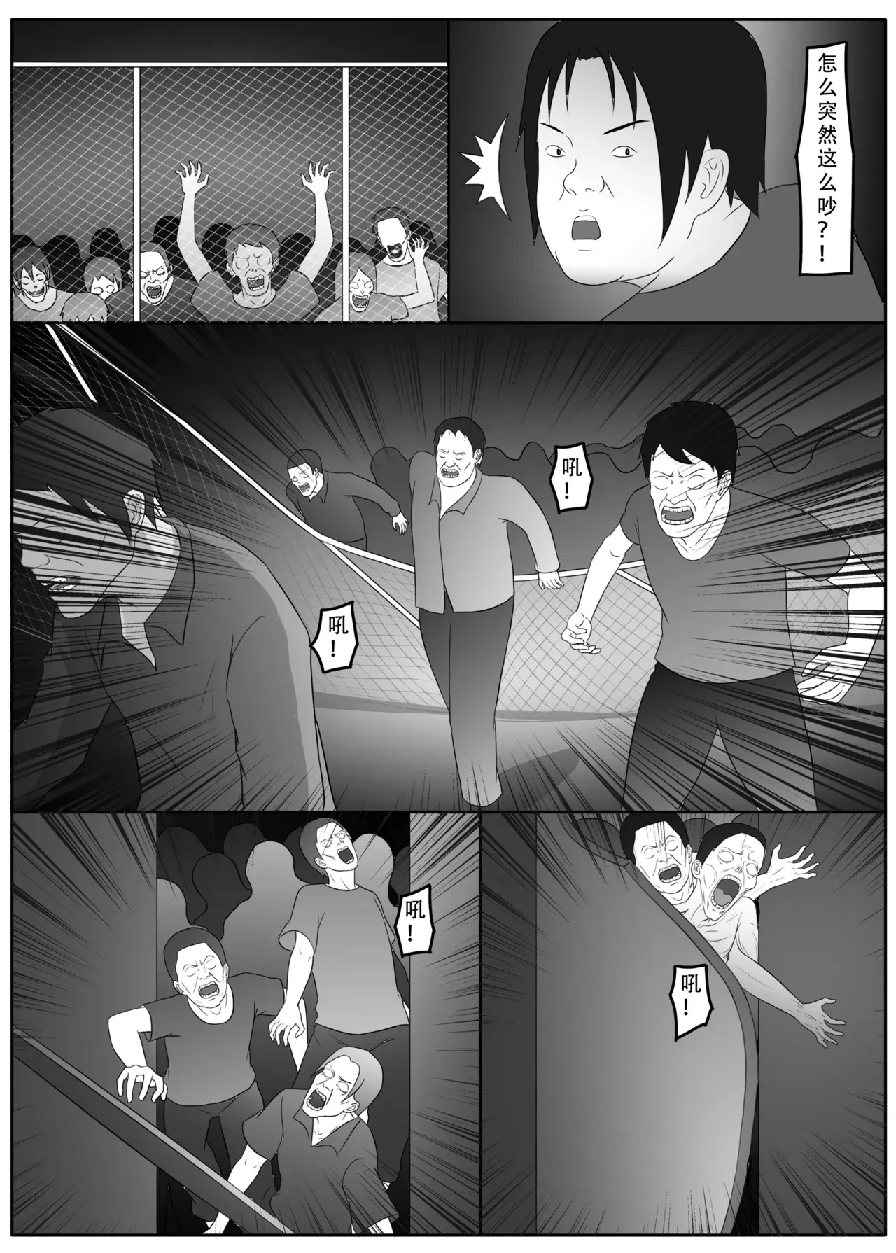 Image #89
