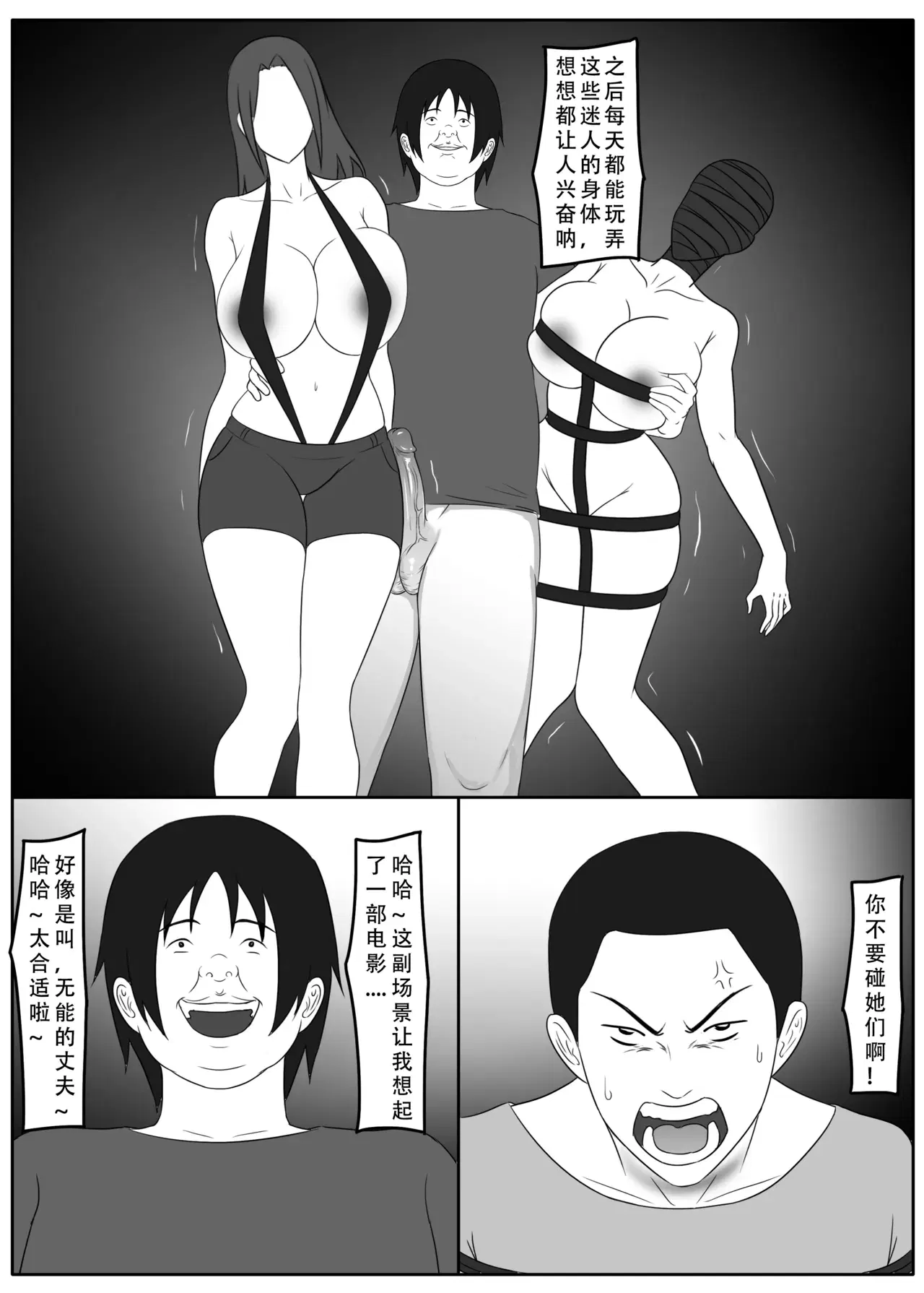 Image #92