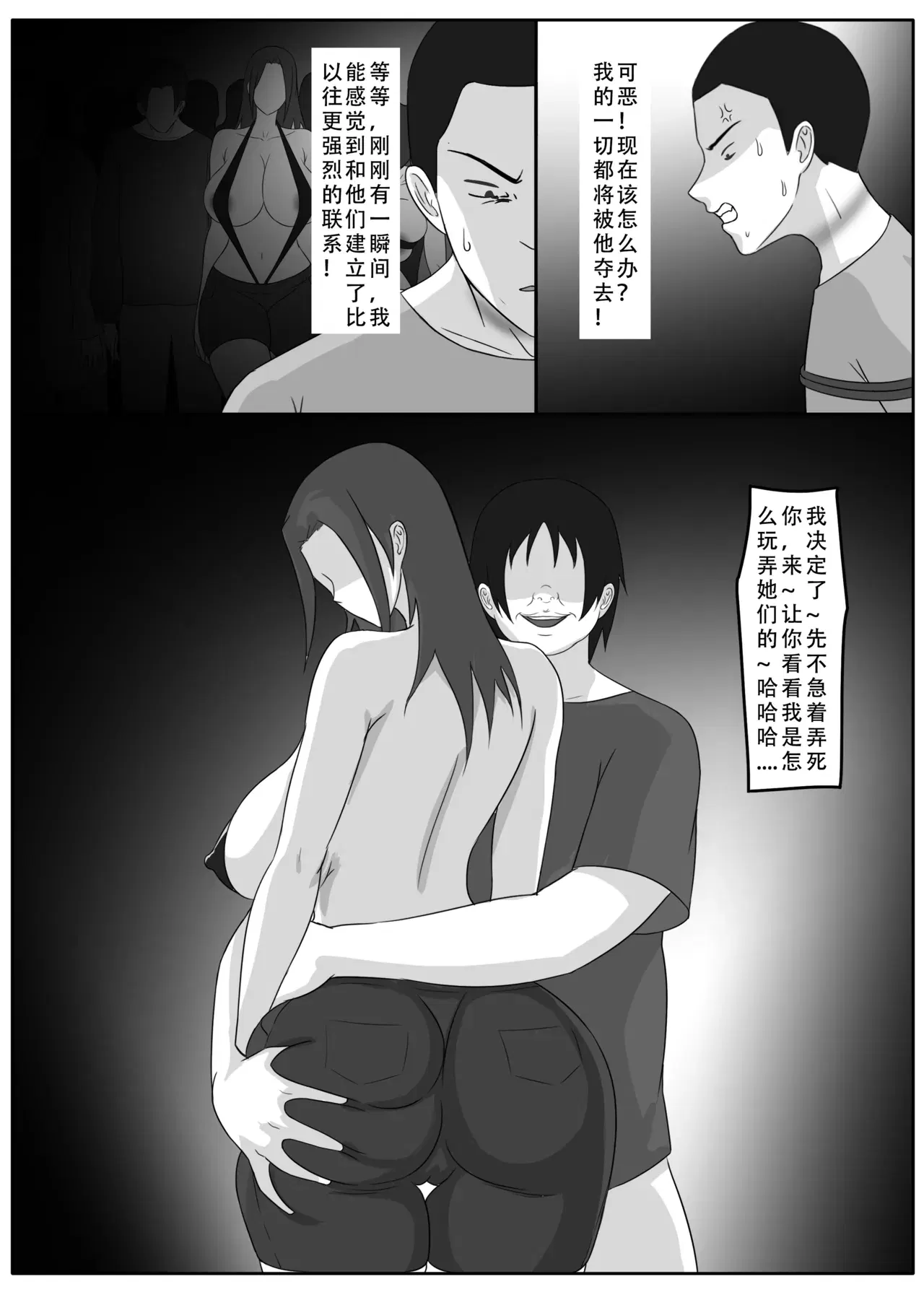 Image #93