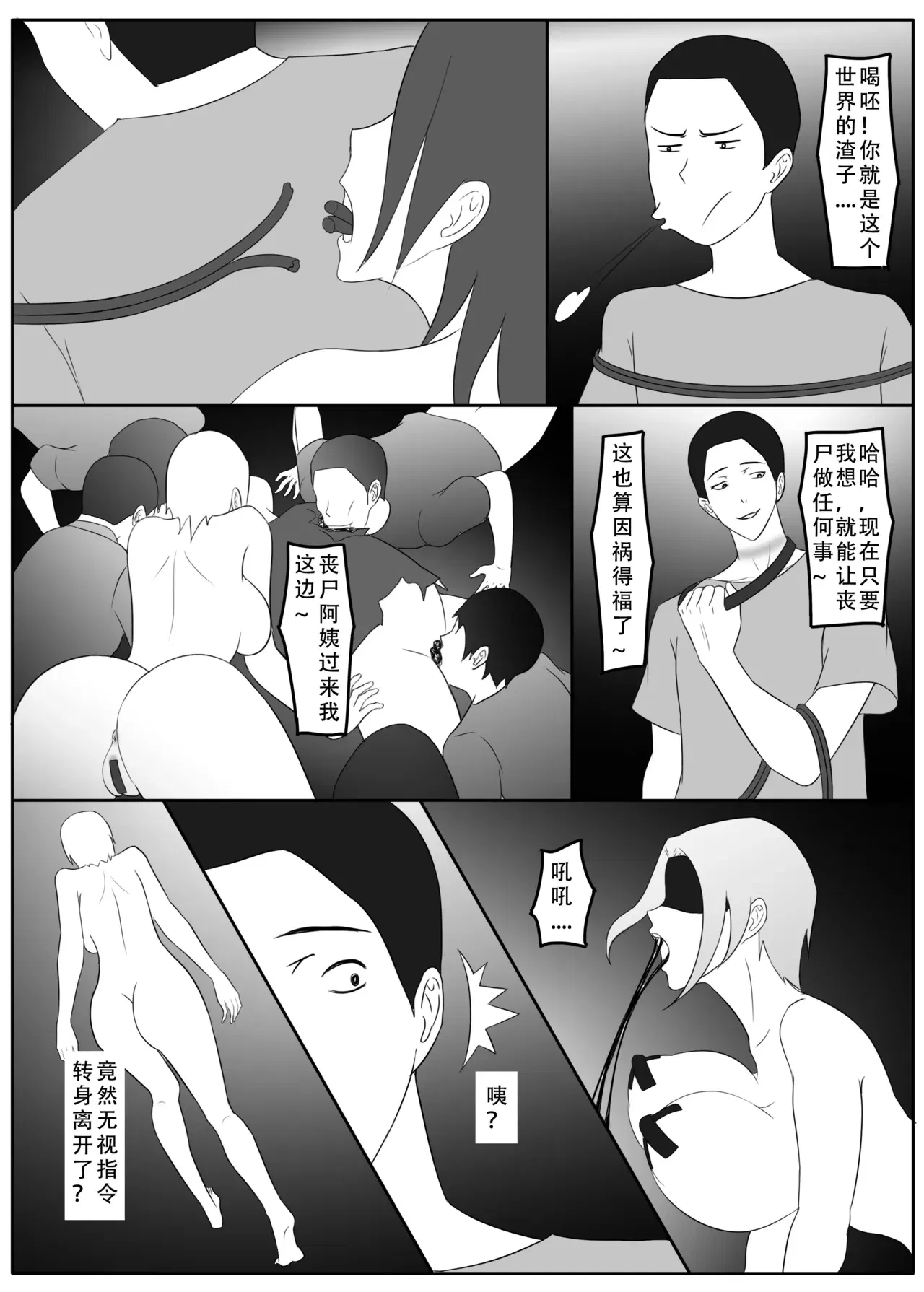 Image #98