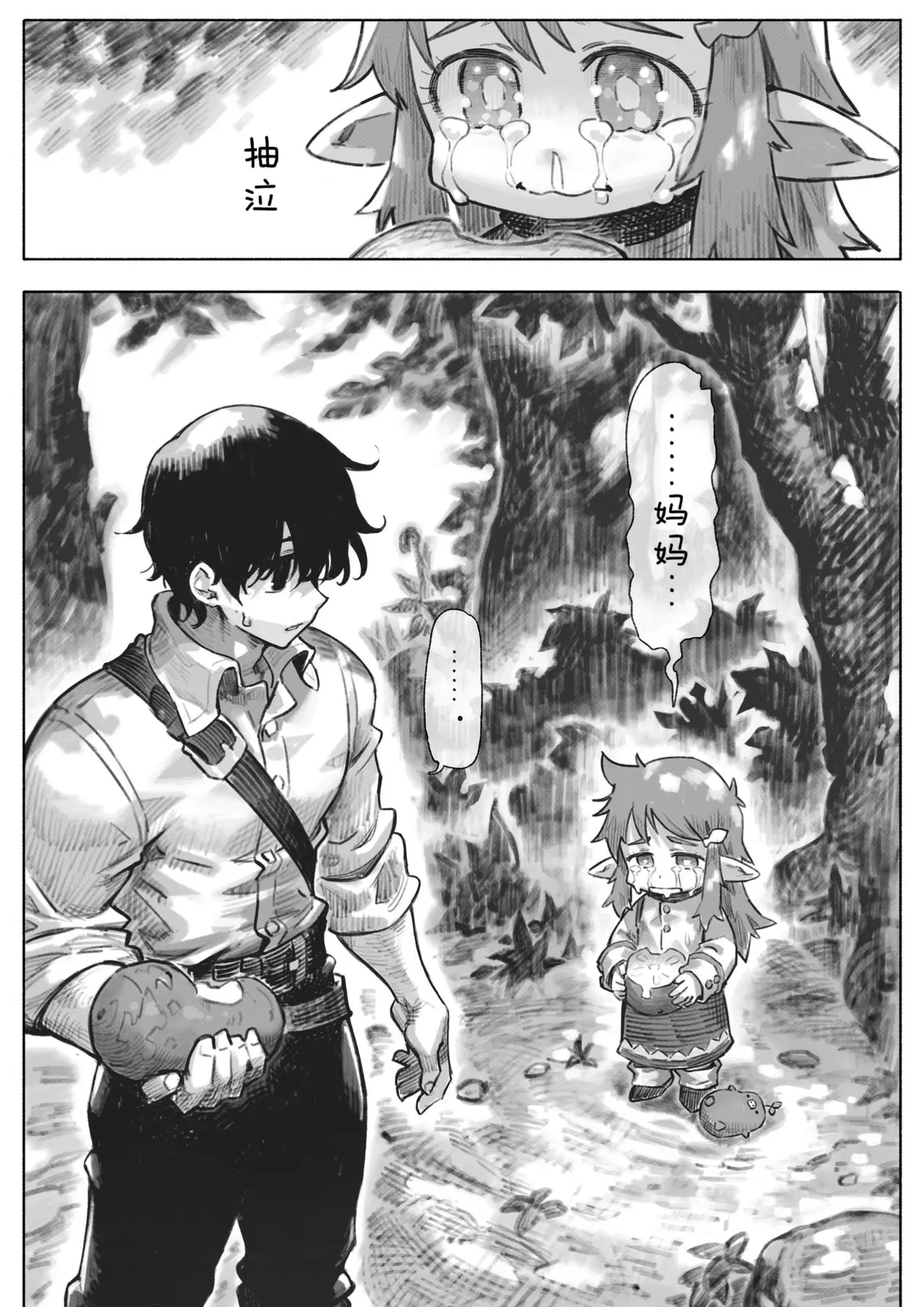 Image #13