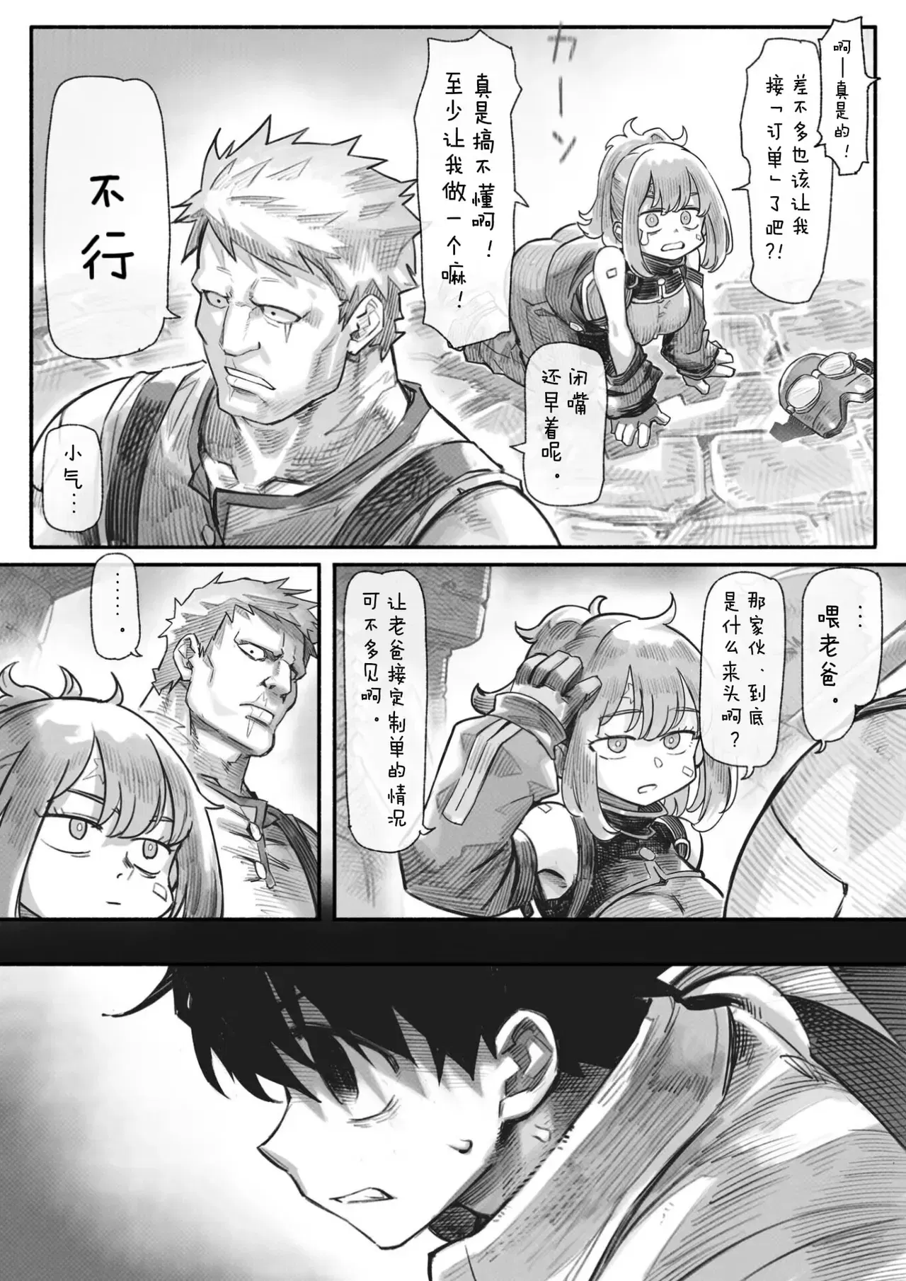 Image #26