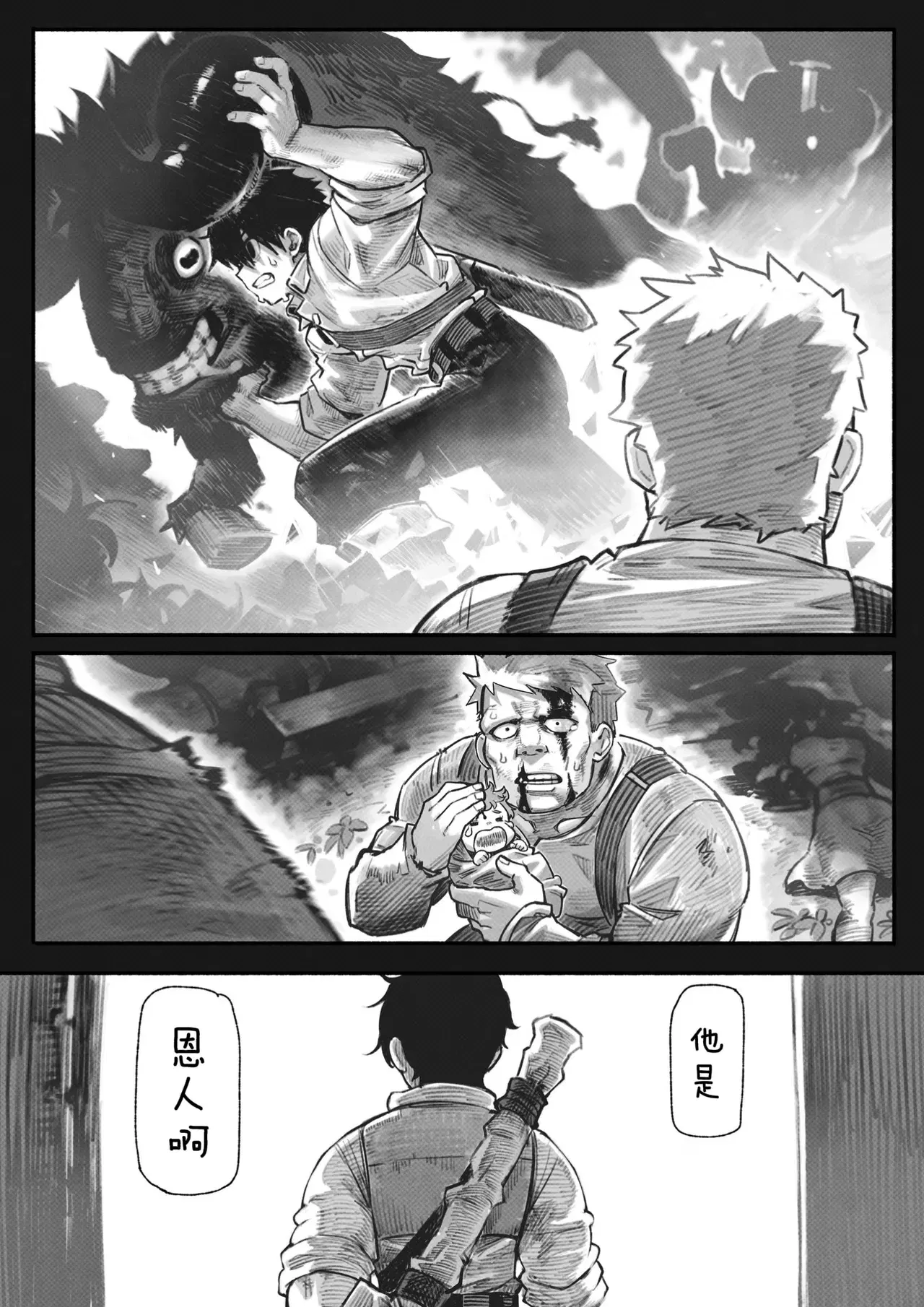 Image #27