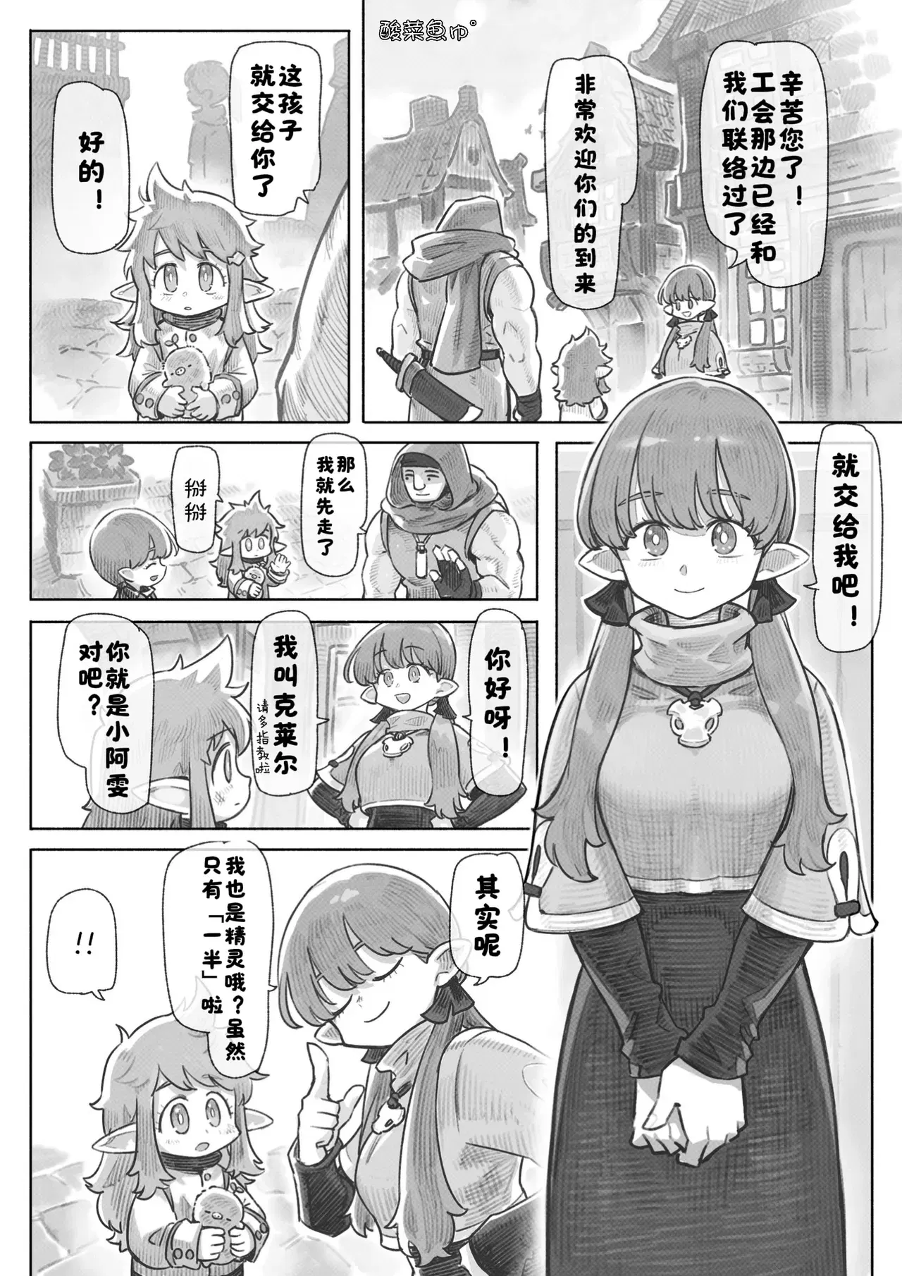 Image #29