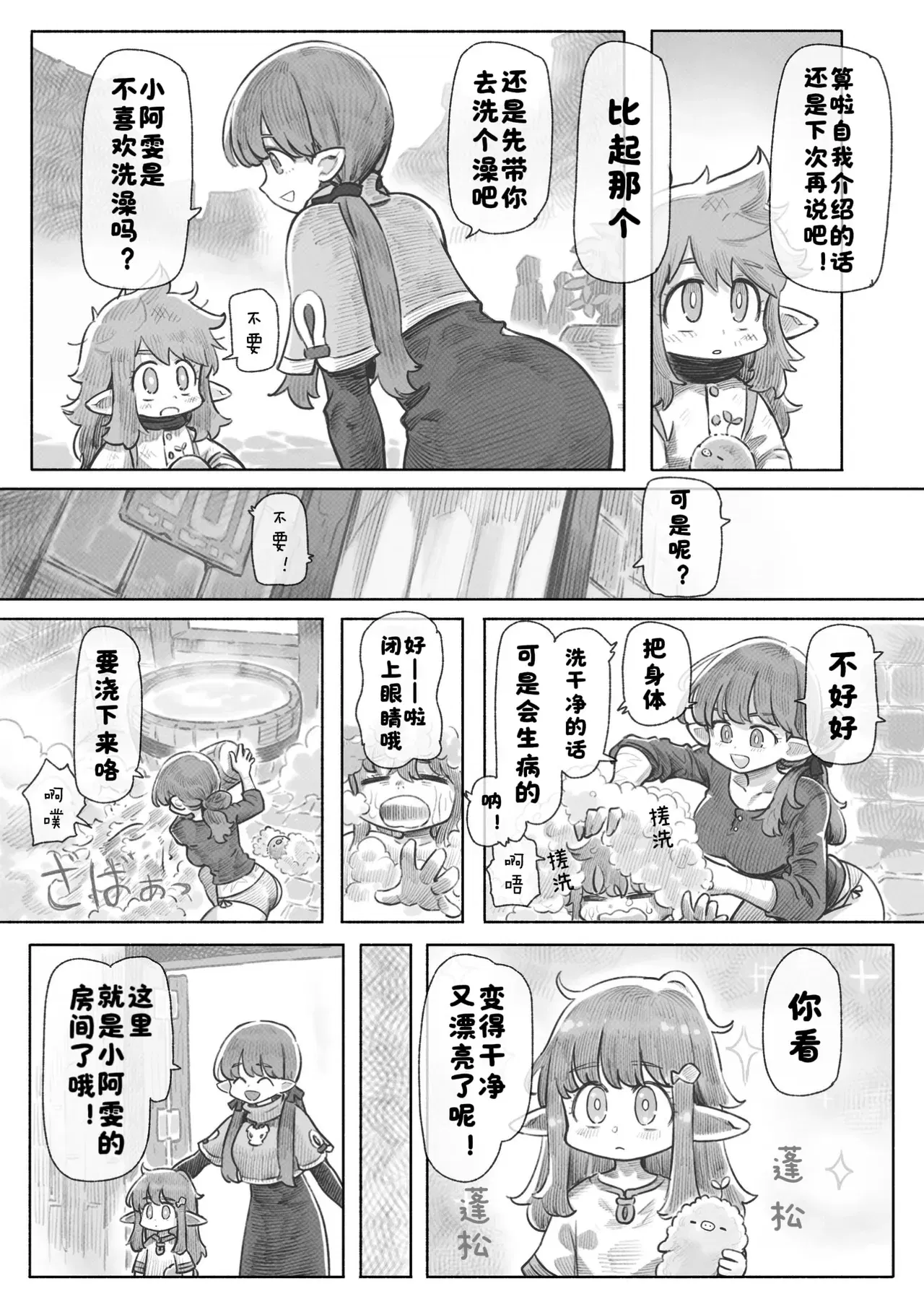 Image #30