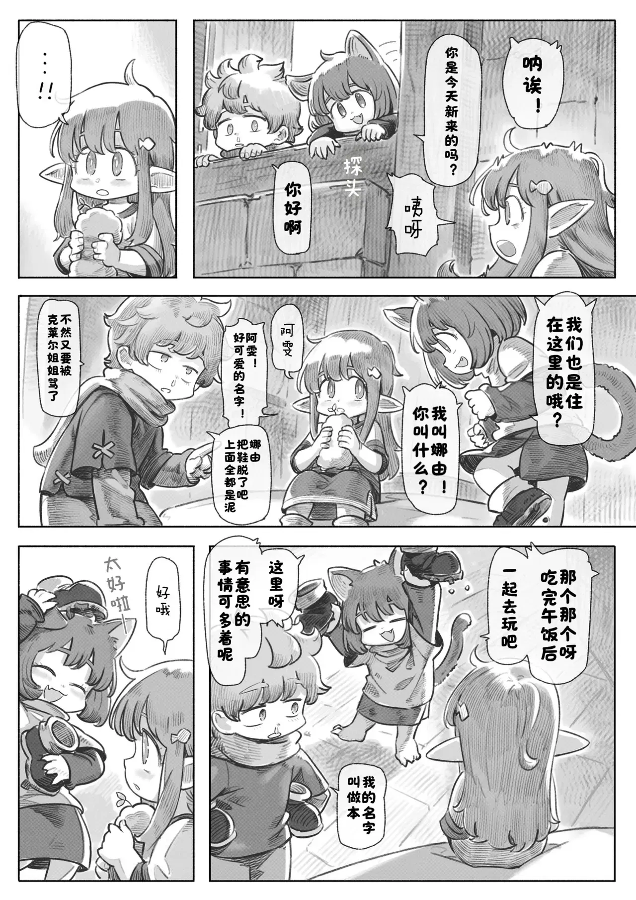 Image #33