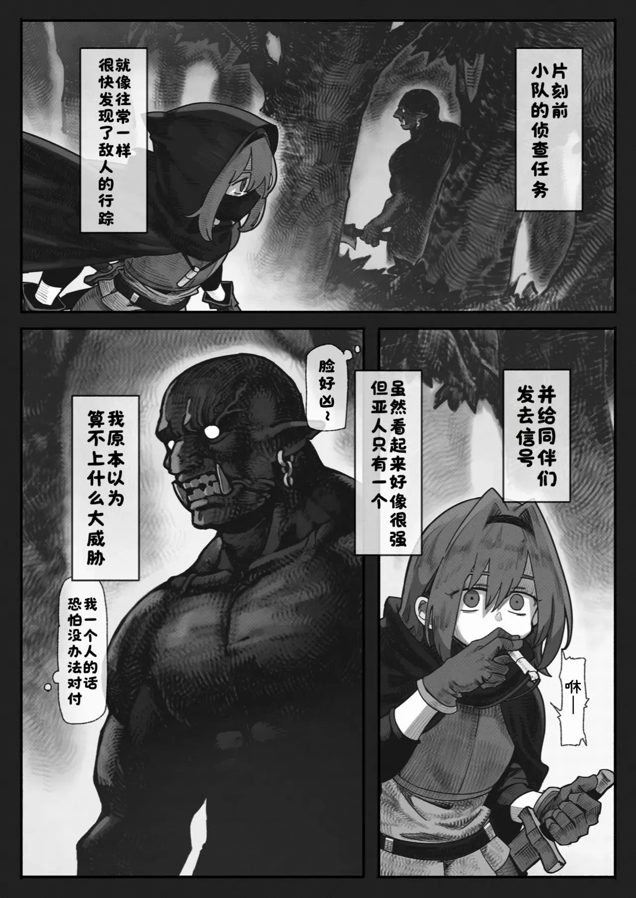 Image #41