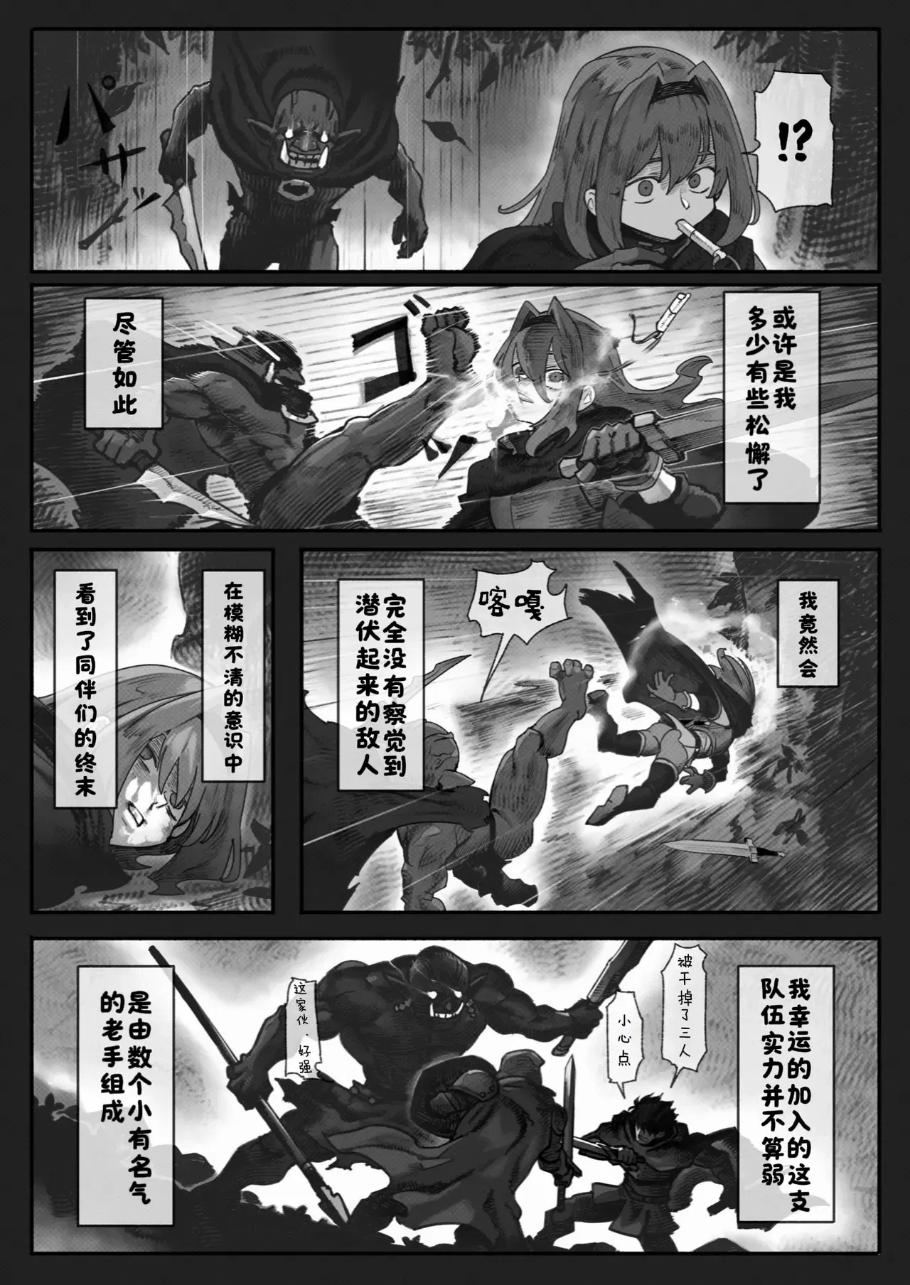 Image #42