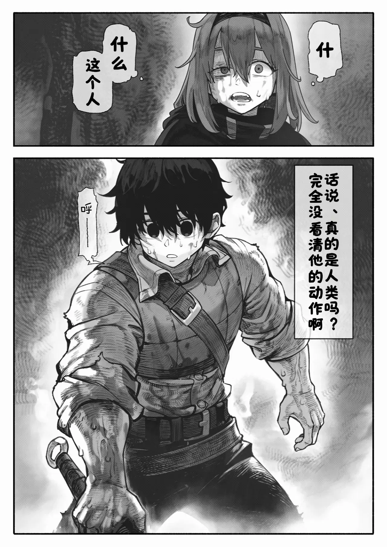 Image #45