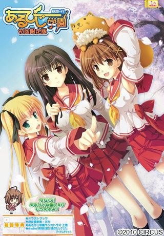 Escola de RPG - Galeria Hentai