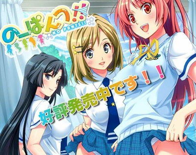 Sem calças - Galeria Hentai