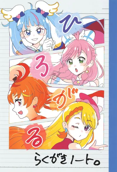 Precure - Galería Hentai