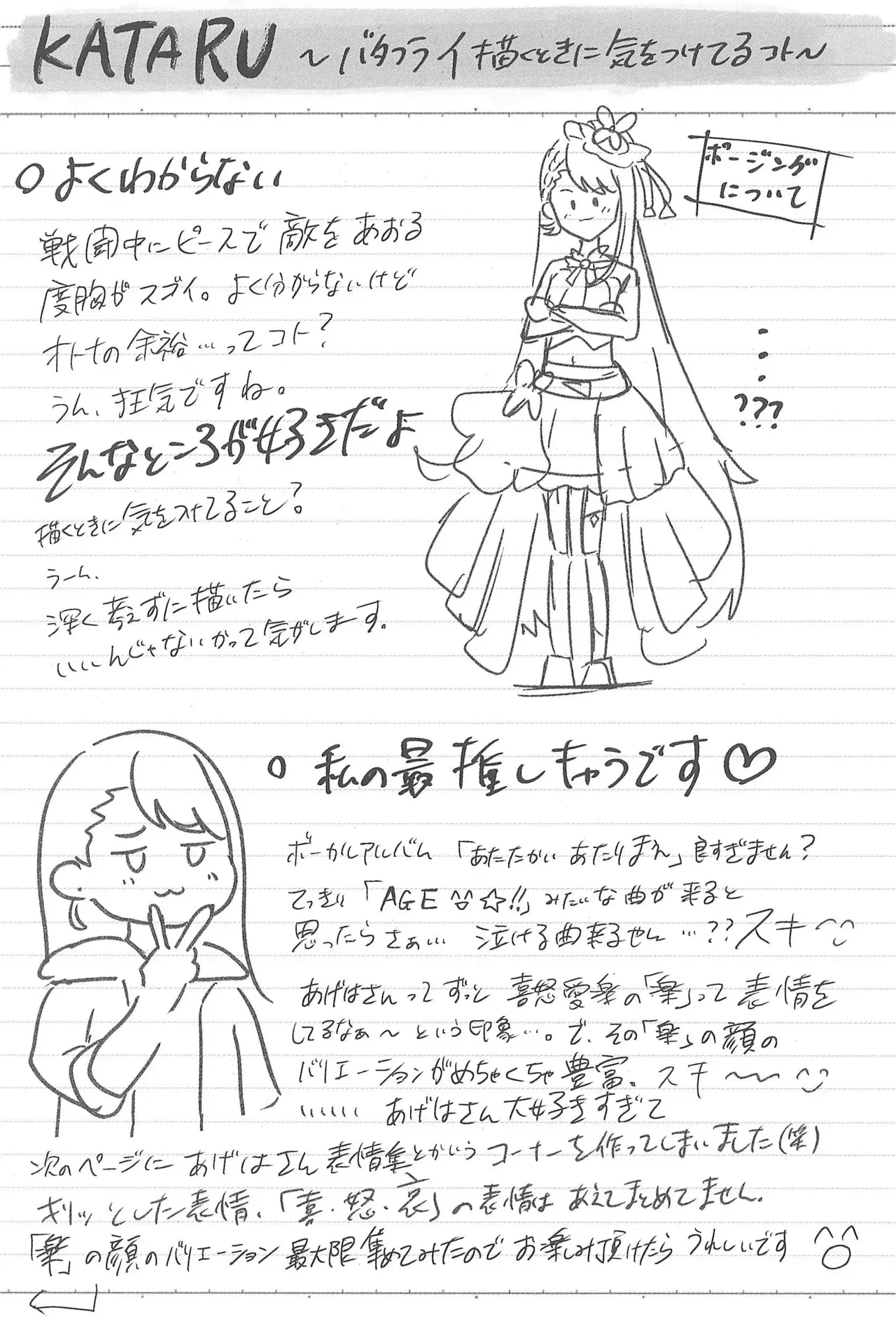 Image #11