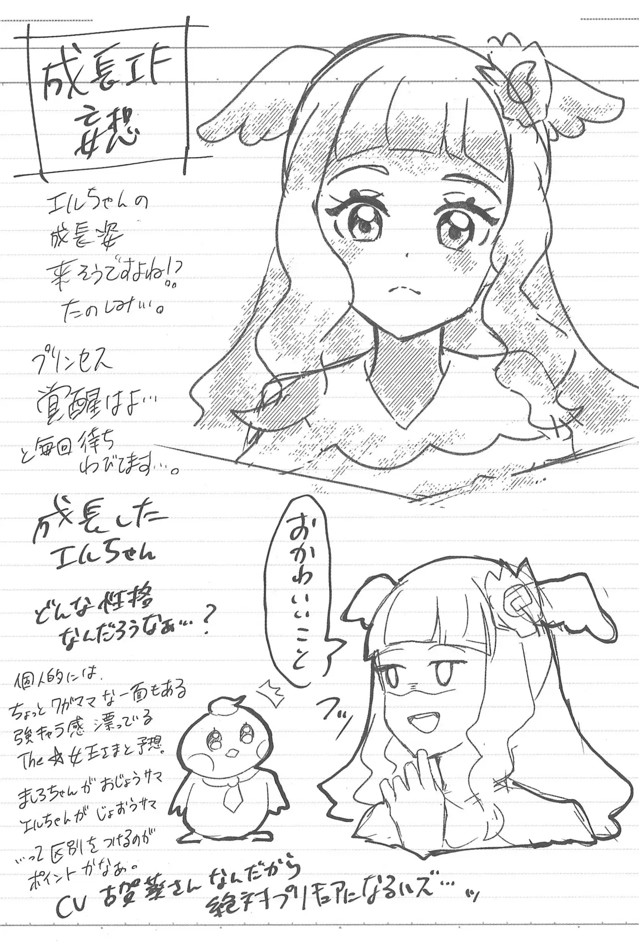 Image #15