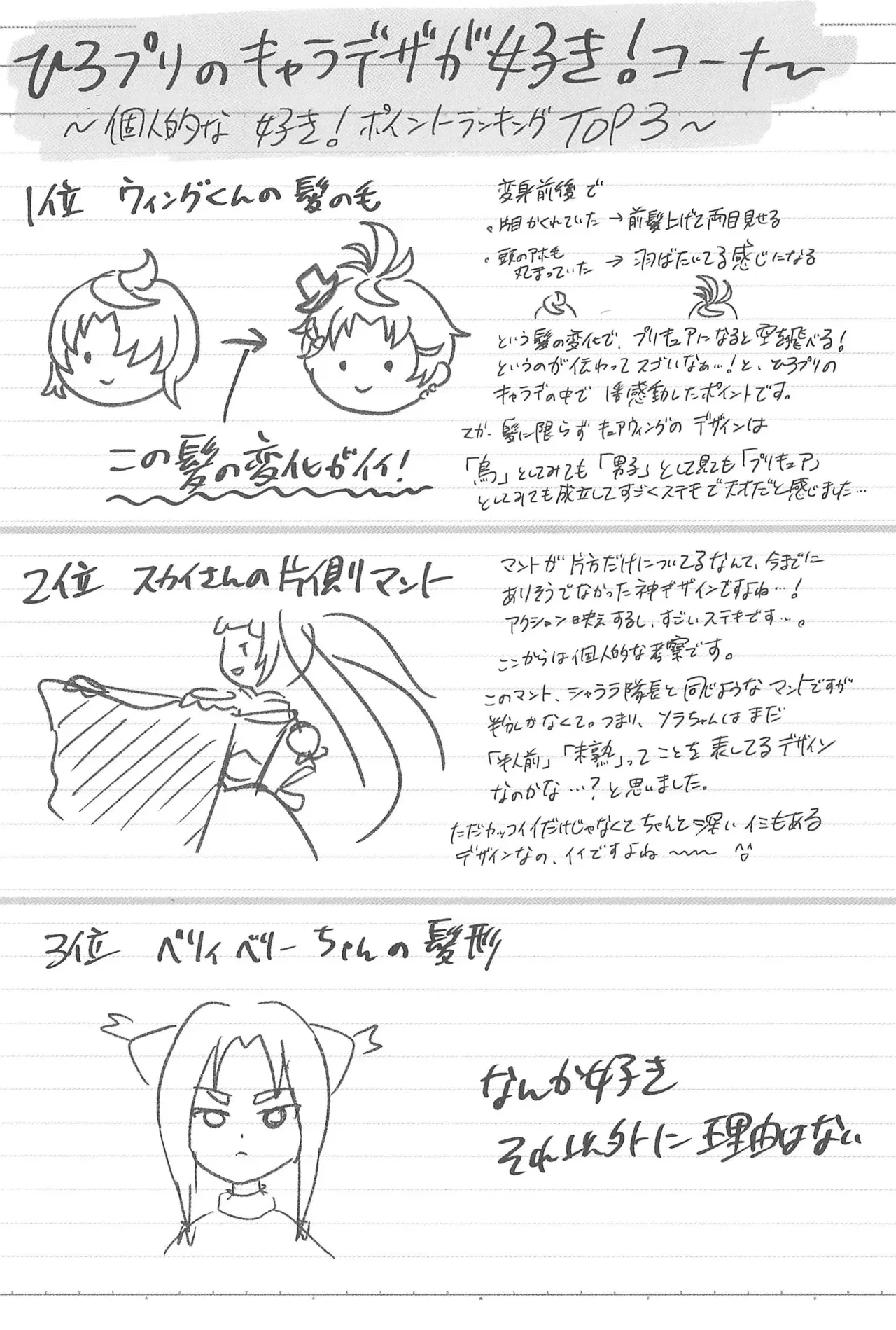 Image #17
