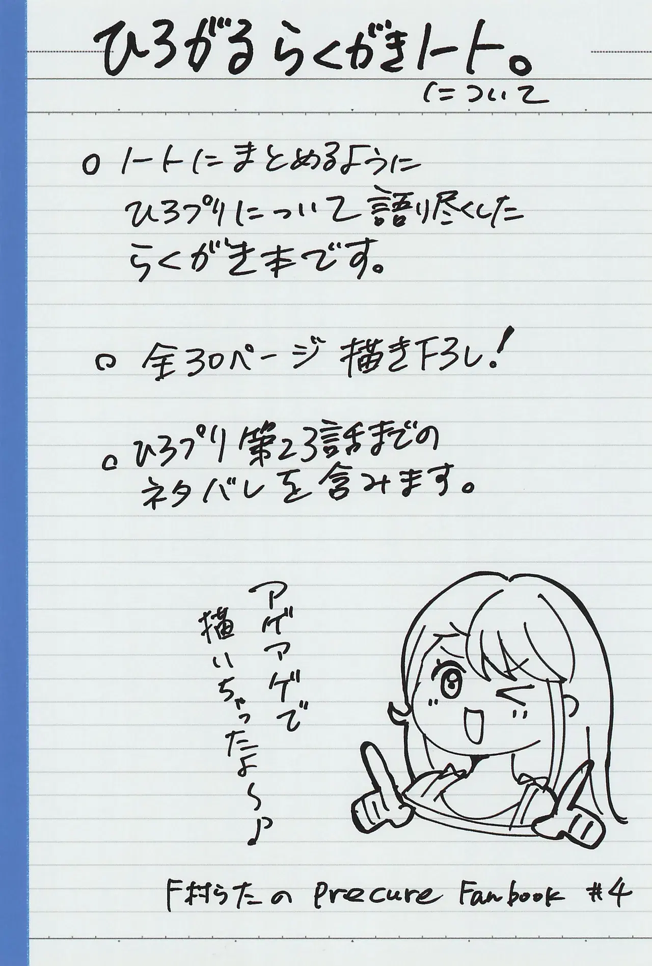 Image #30