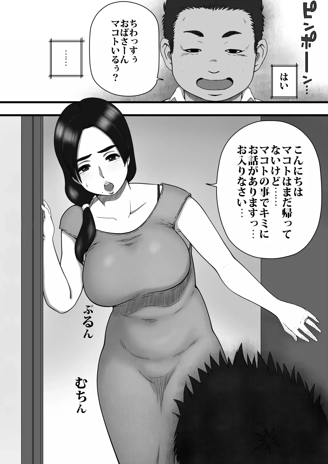Image #145