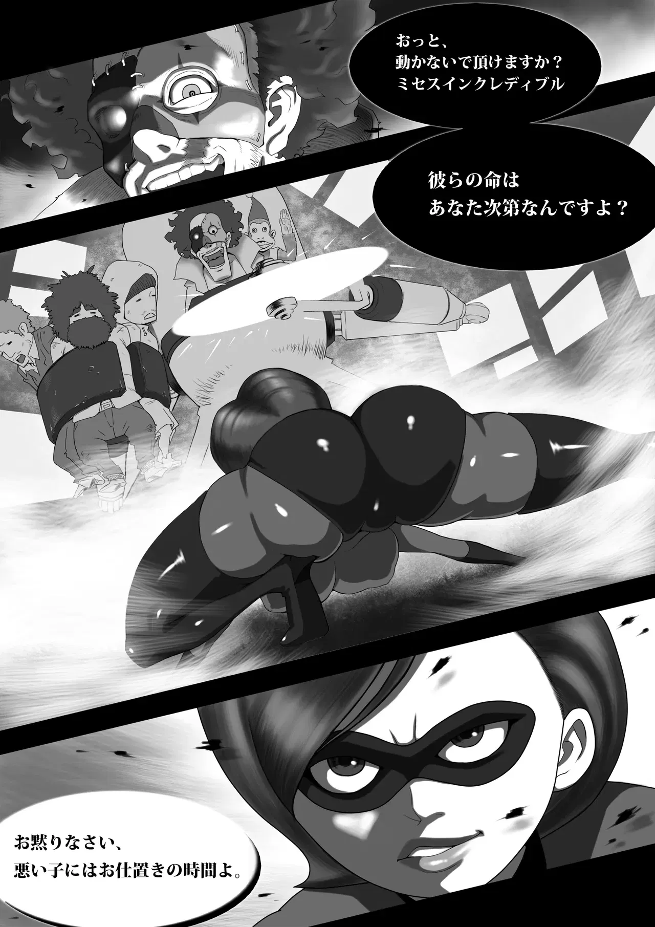 Image #162