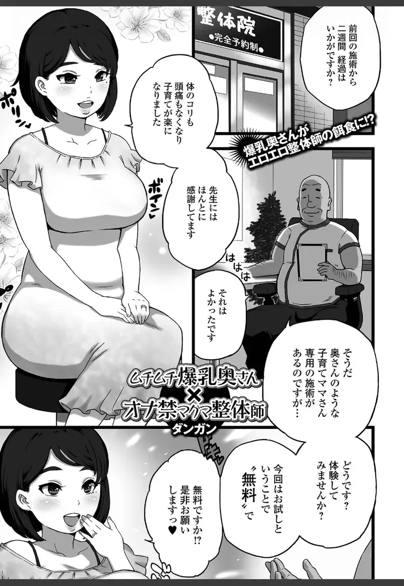 Image #199