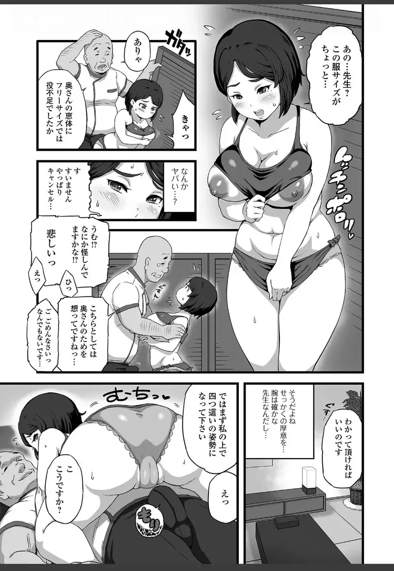Image #201