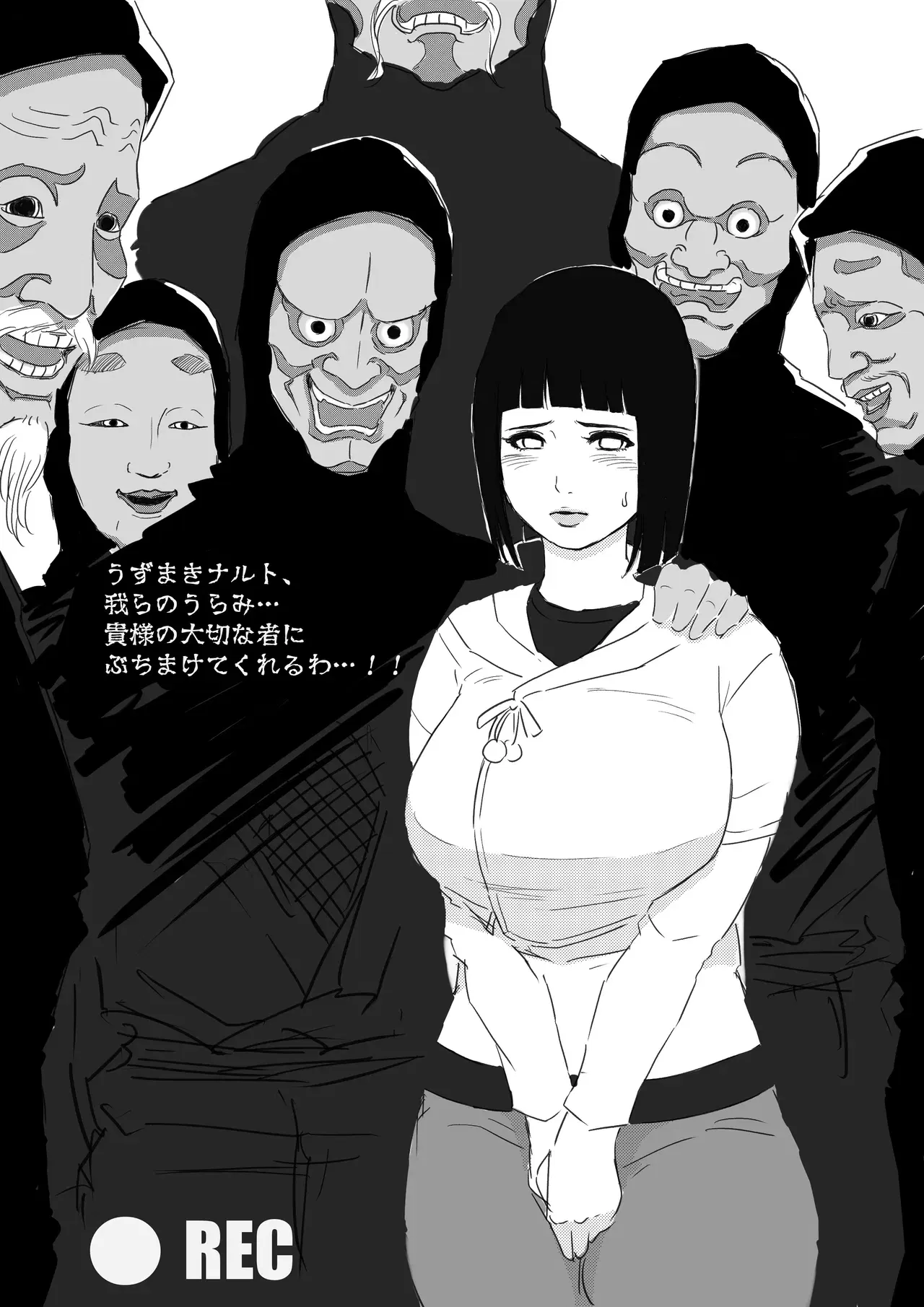 Image #224