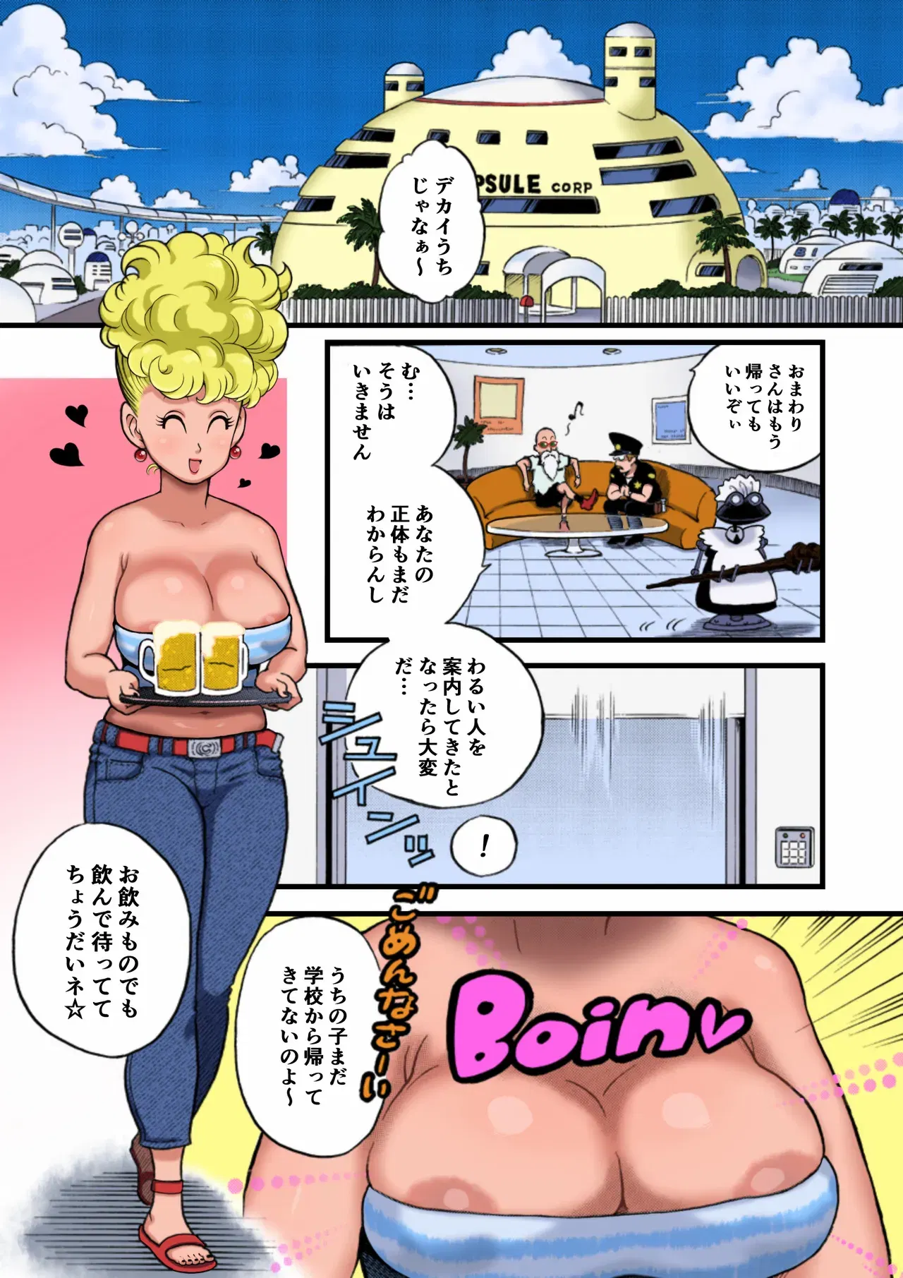 Image #45