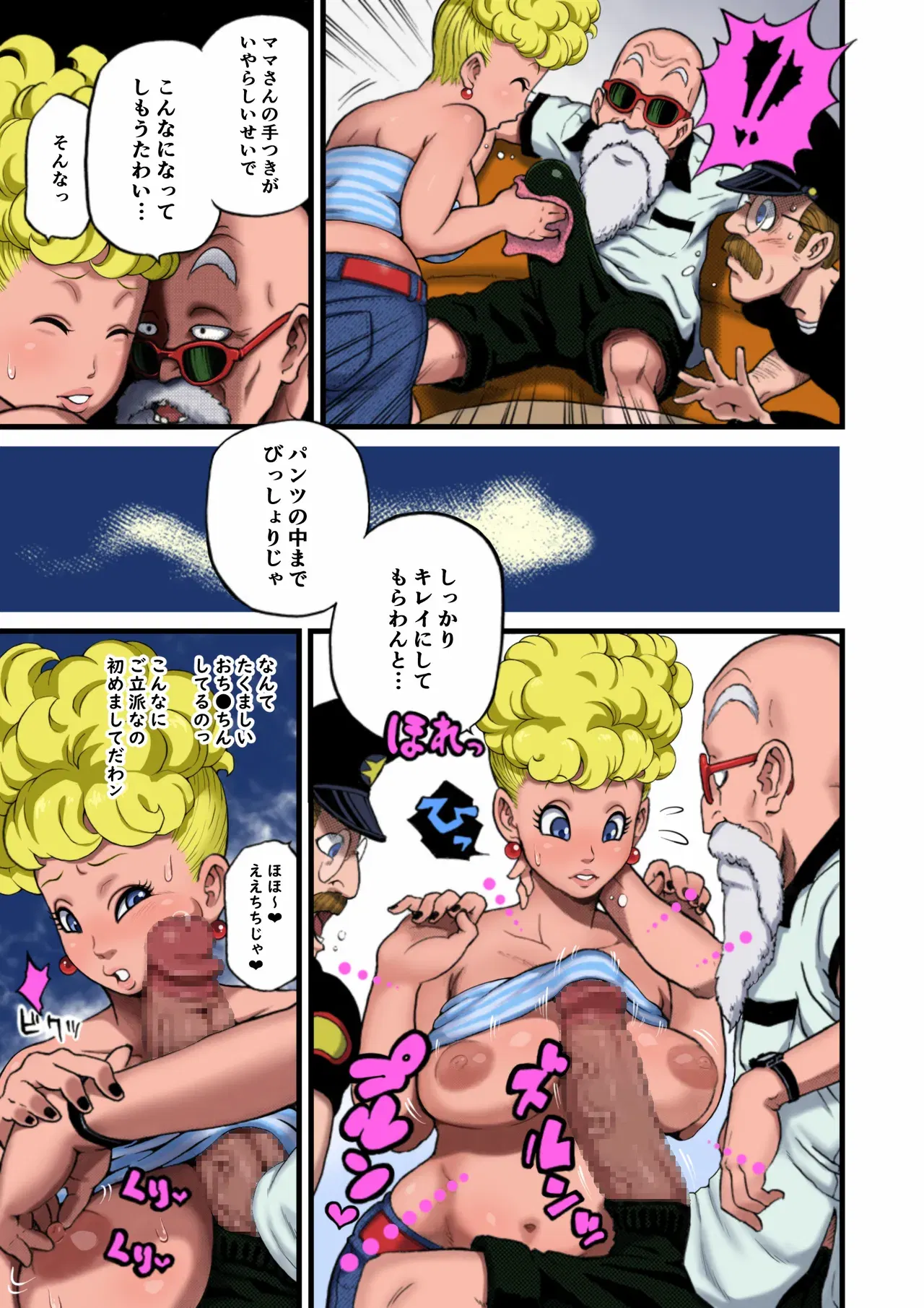 Image #47