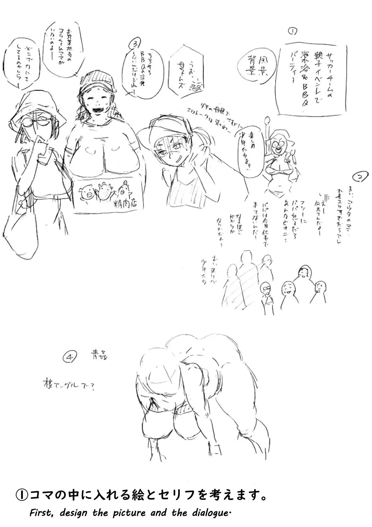 Image #55