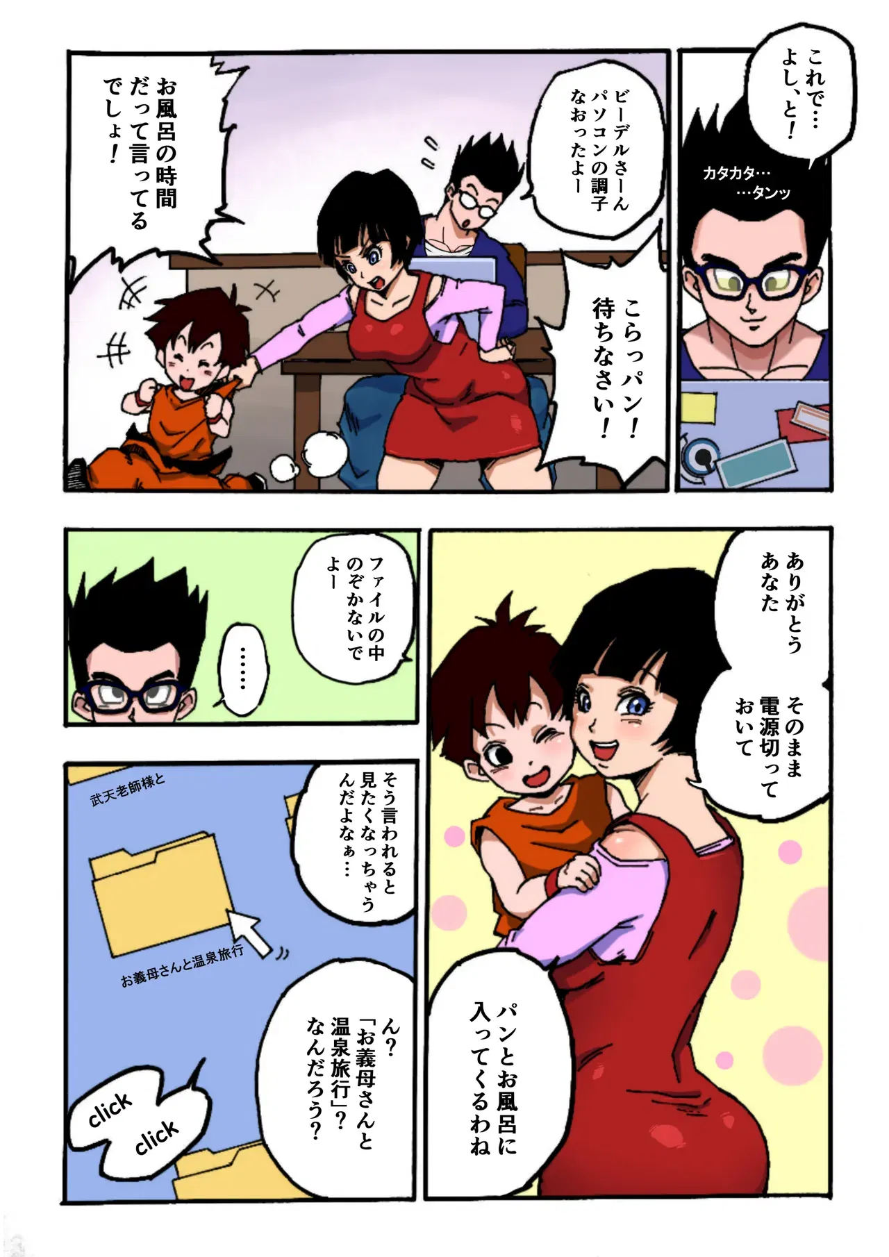 Image #8