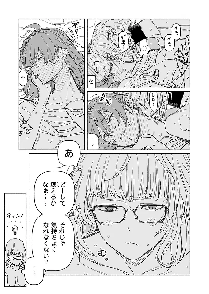 Image #46