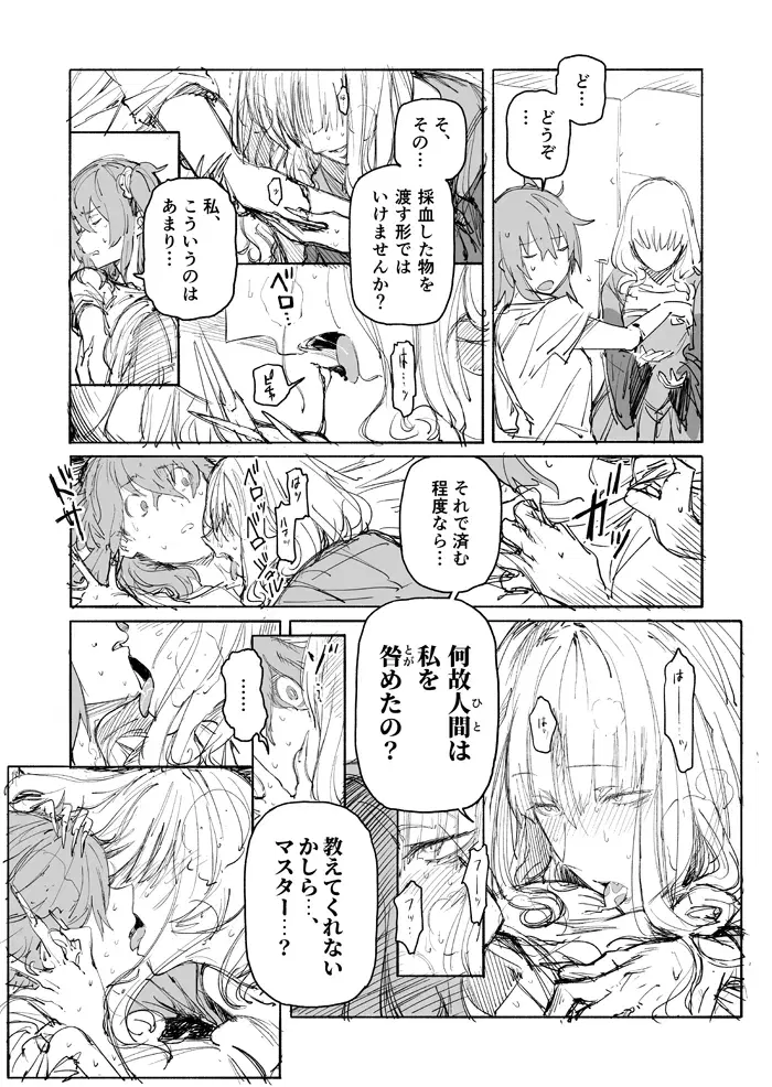 Image #5