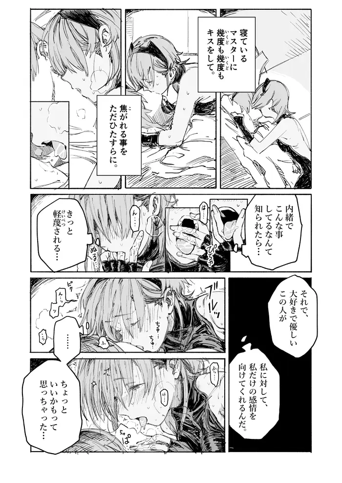 Image #6