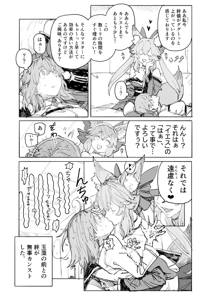 Image #7