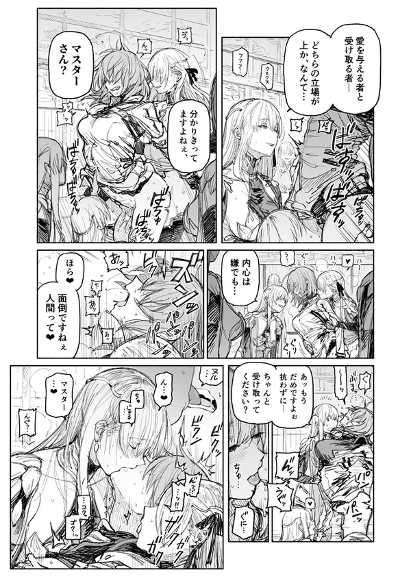 Image #8