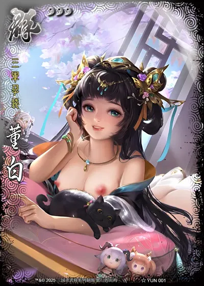 三国杀同人二改图集（无文字） - Galeria Hentai