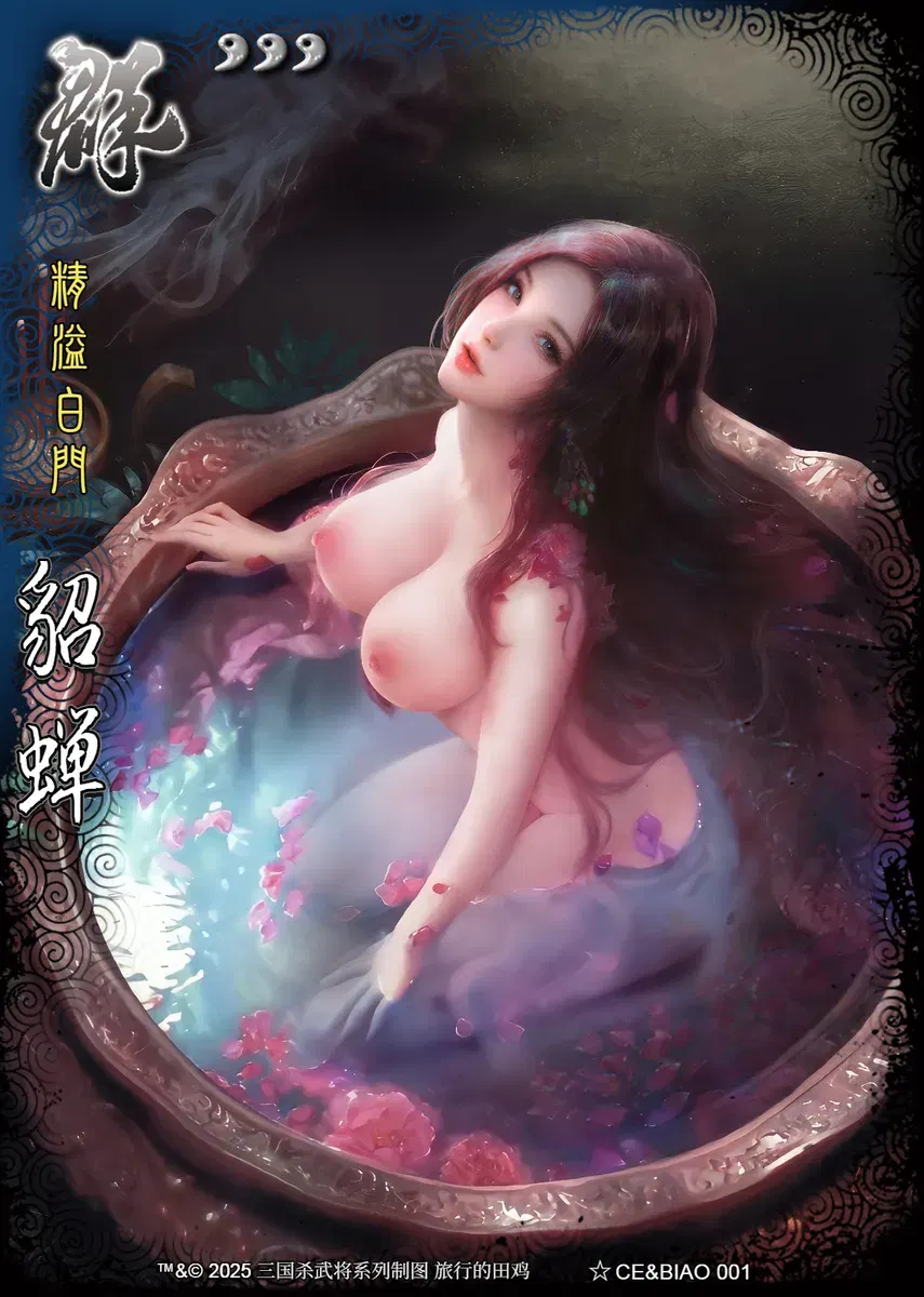 Image #18