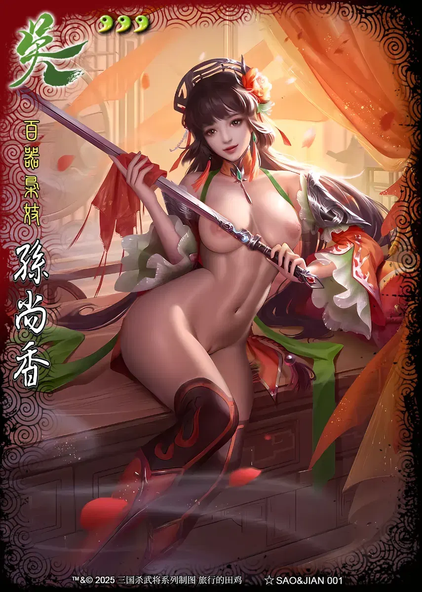 Image #27