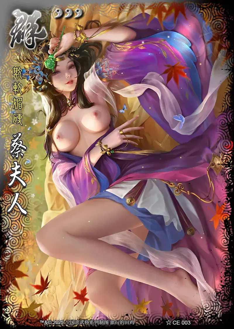 Image #37