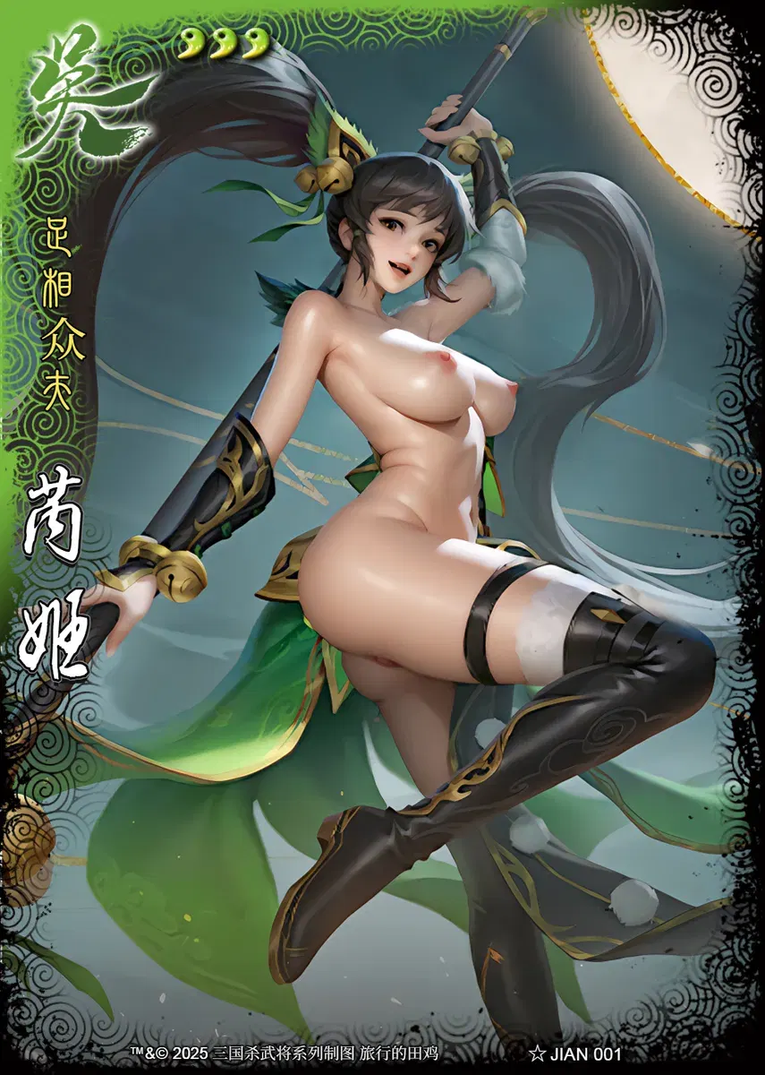 Image #5