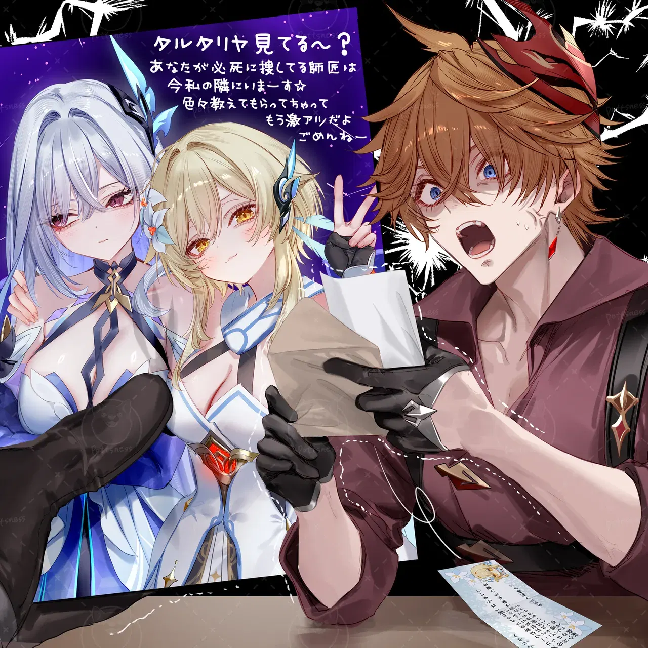 Image #14