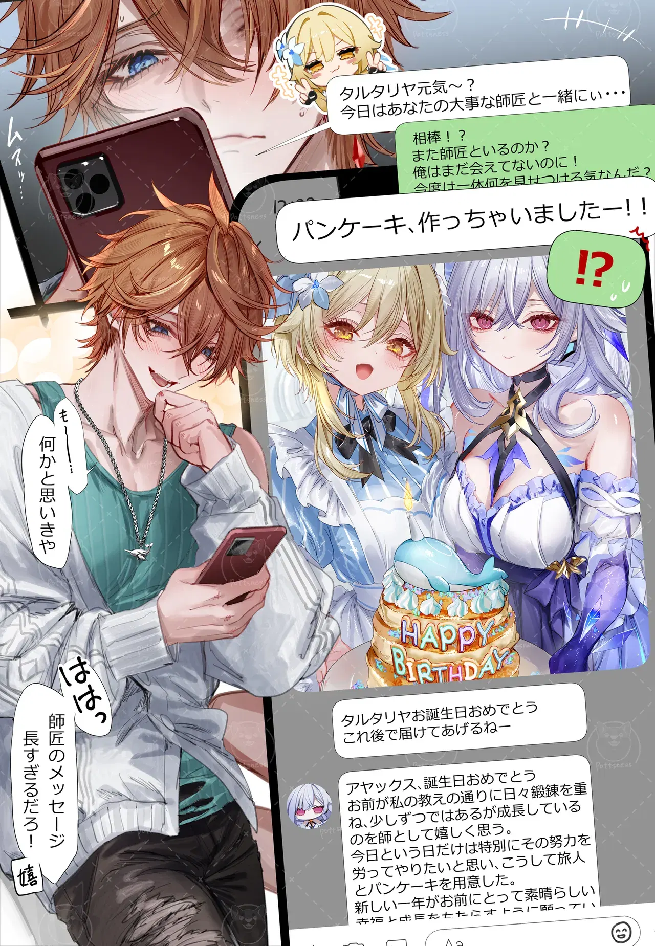 Image #16