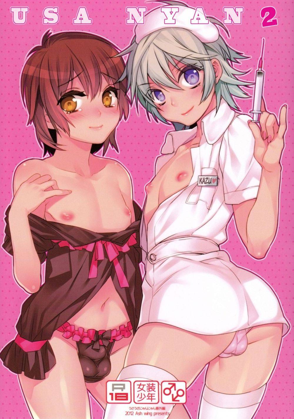 Usa Nyan 2 - Galería Hentai