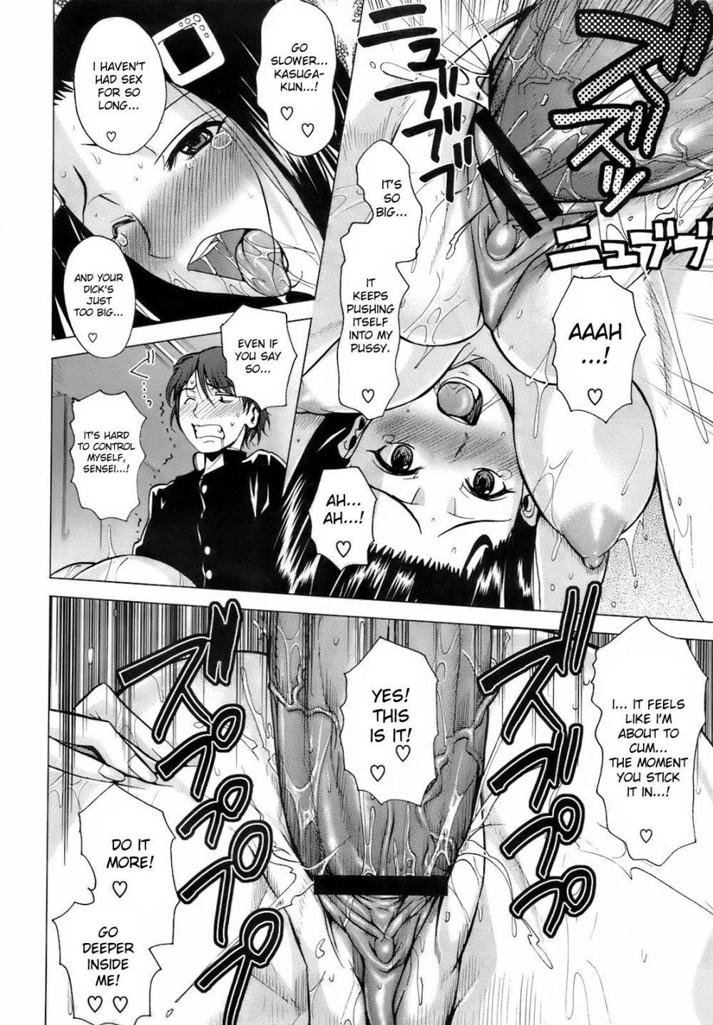 Image #16