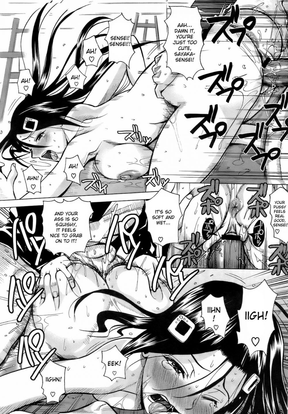 Image #18