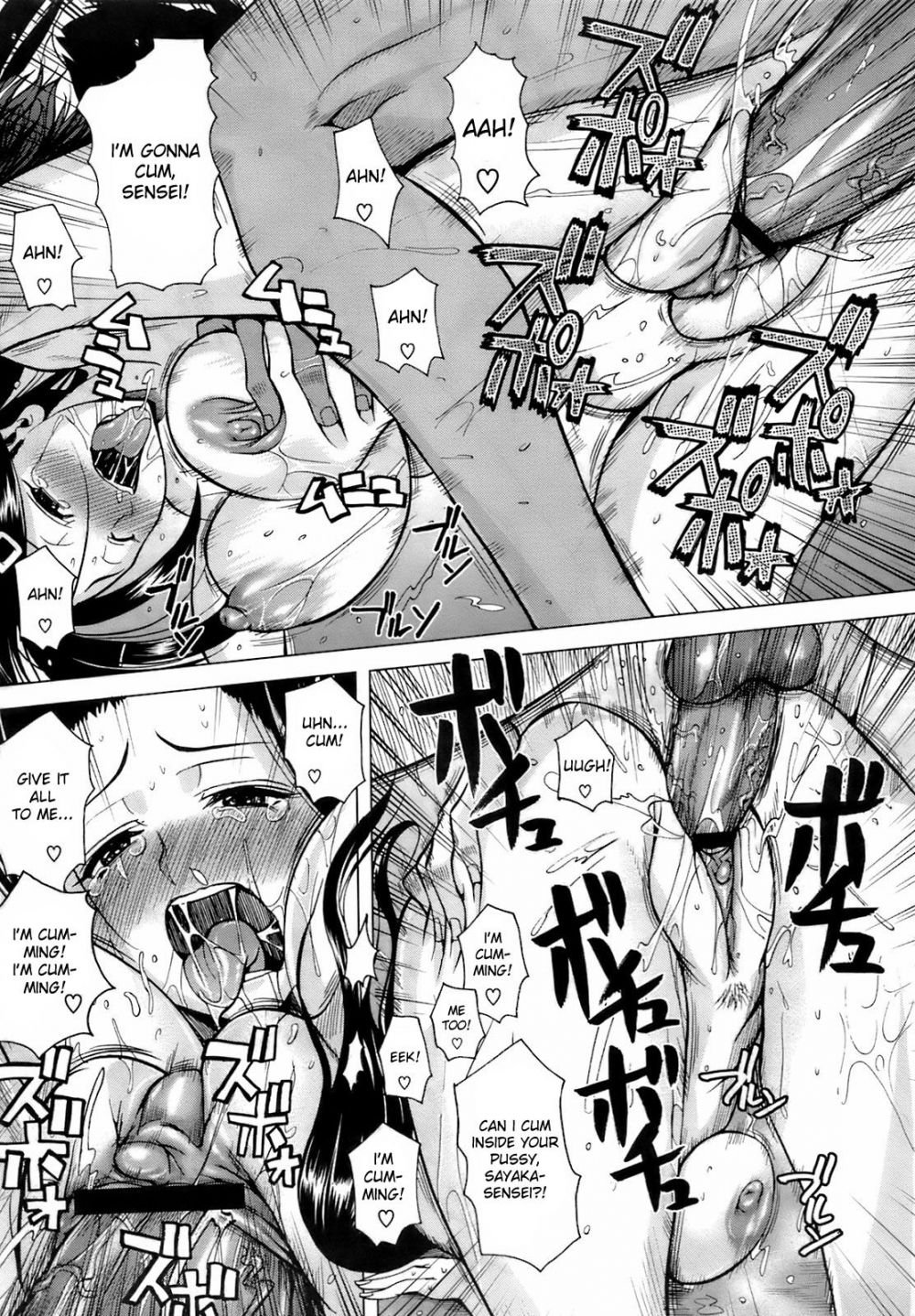 Image #21