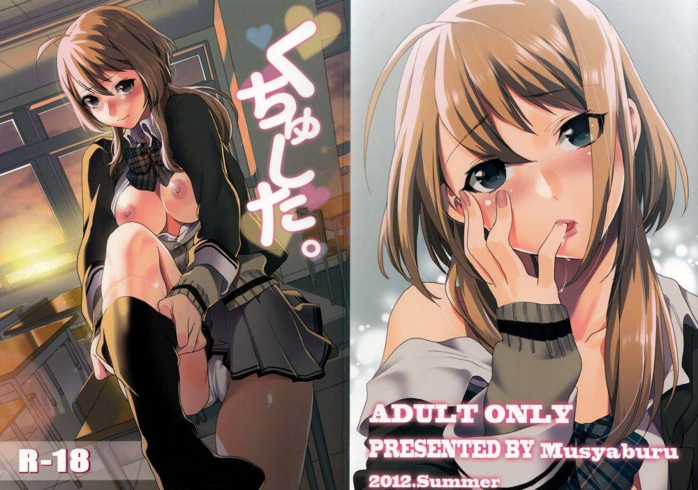 Tan molesto - Galería Hentai